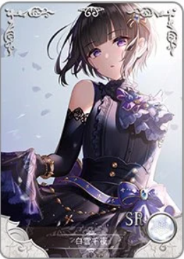 NS-16-018 Chiyo Shirayuki | The Idolm@ster